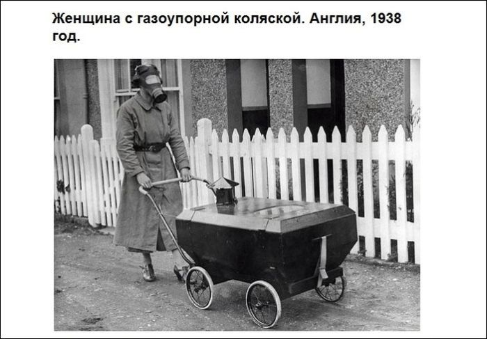 Исторические фотографии