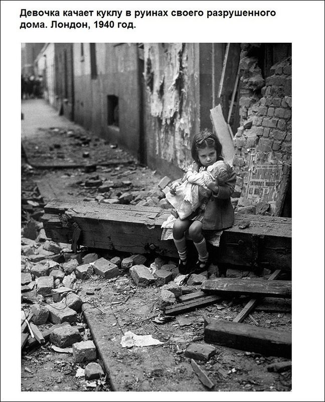 Исторические фотографии