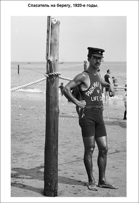 Исторические фотографии