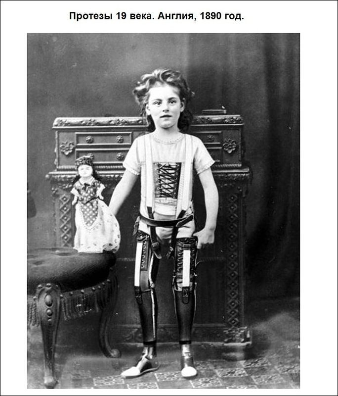 Исторические фотографии