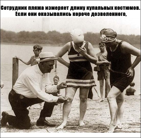 Исторические фотографии