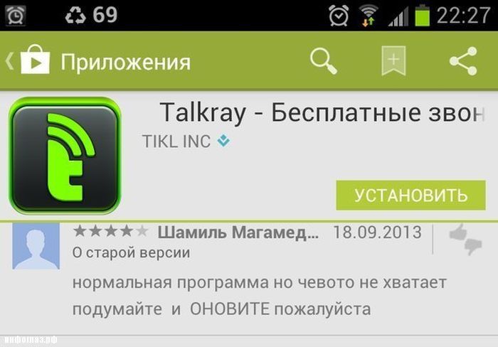 Народные маразмы
