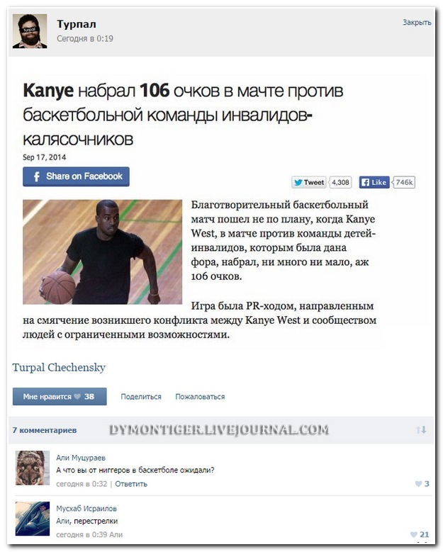 Смешные комментарии из социальных сетей (30 фото)