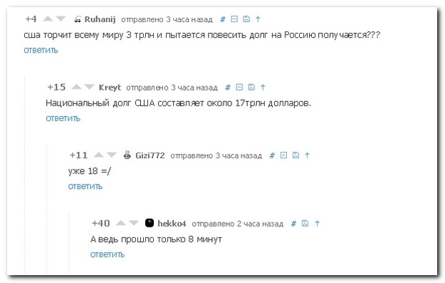 Смешные комментарии из социальных сетей (30 фото)