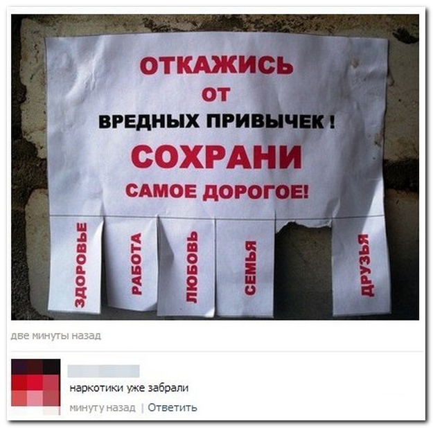 Смешные комментарии из социальных сетей (30 фото)