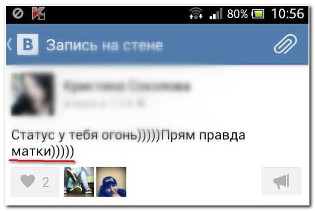 Смешные комментарии из социальных сетей (30 фото)
