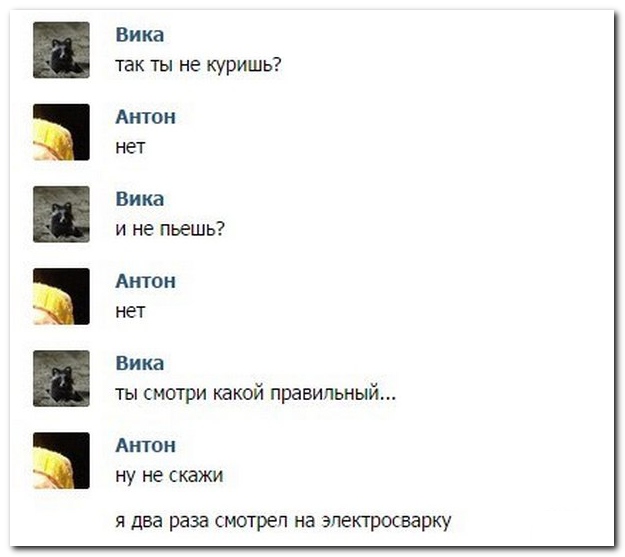 Смешные комментарии из социальных сетей (30 фото)