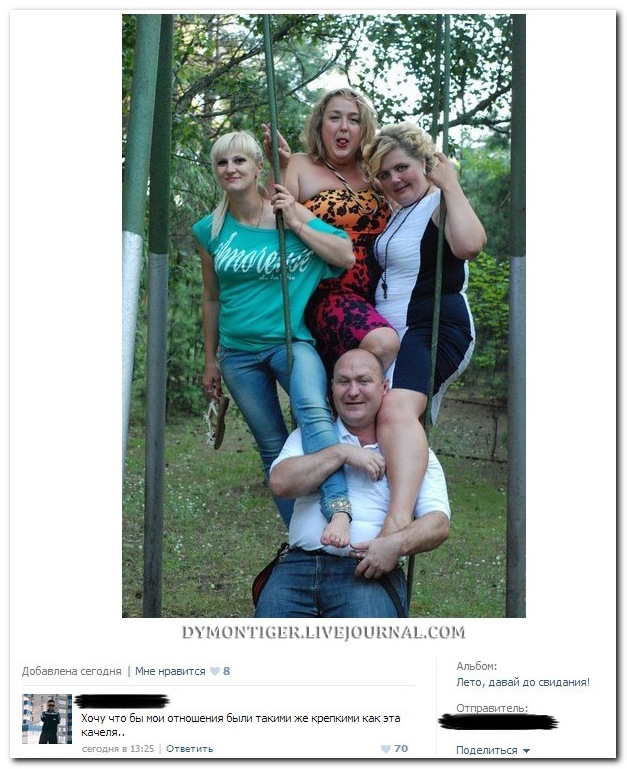Смешные комментарии из социальных сетей (30 фото)