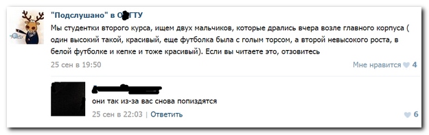 Смешные комментарии из социальных сетей (30 фото)