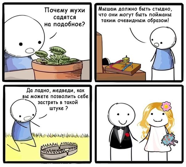Комиксы