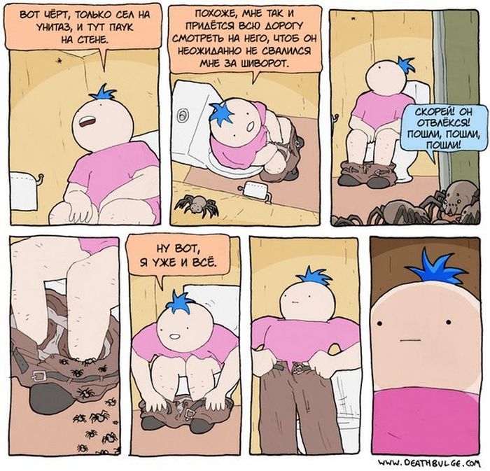 Комиксы