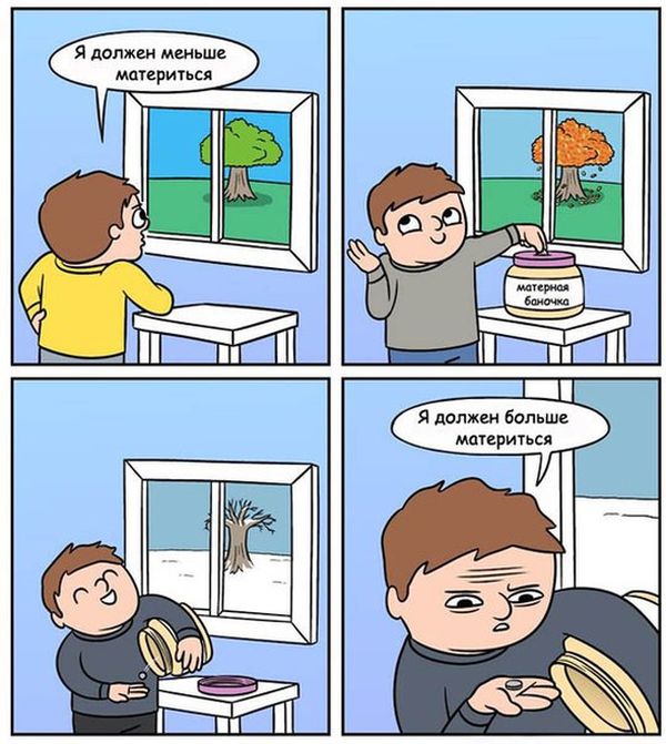 Комиксы