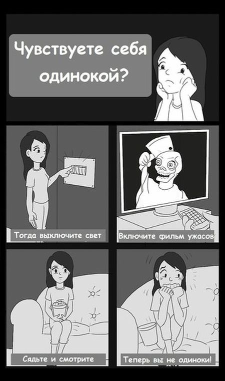 Комиксы