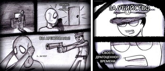 Комиксы