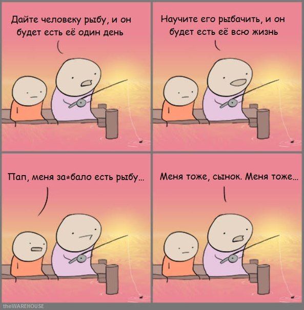 Комиксы