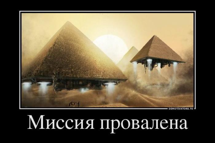Демотиваторы (51 фото)