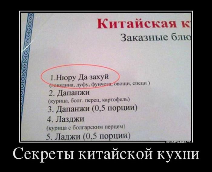 Демотиваторы (51 фото)