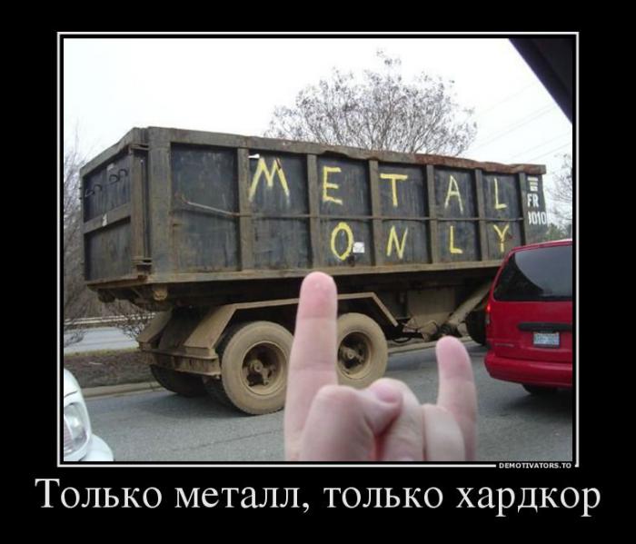 Демотиваторы (51 фото)