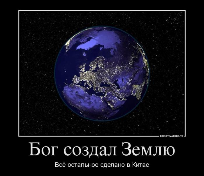 Демотиваторы (51 фото)