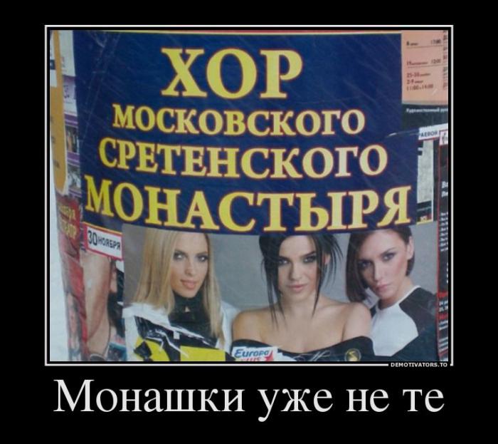 Демотиваторы (51 фото)