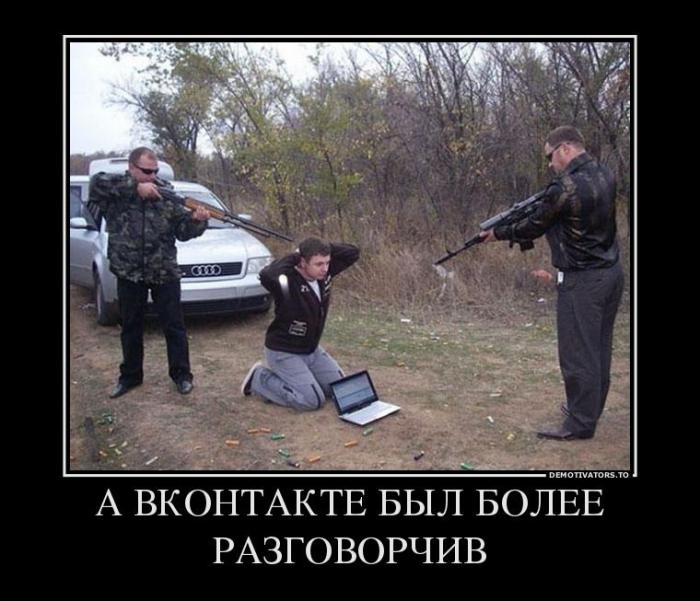 Демотиваторы (51 фото)