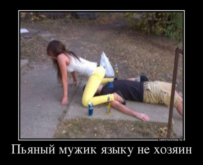 Демотиваторы (51 фото)