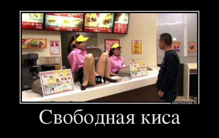 Демотиваторы (51 фото)