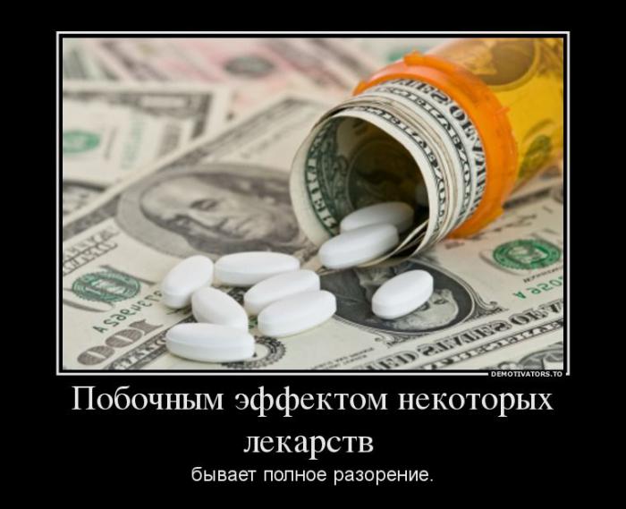 Демотиваторы (51 фото)