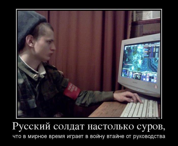 Демотиваторы (51 фото)