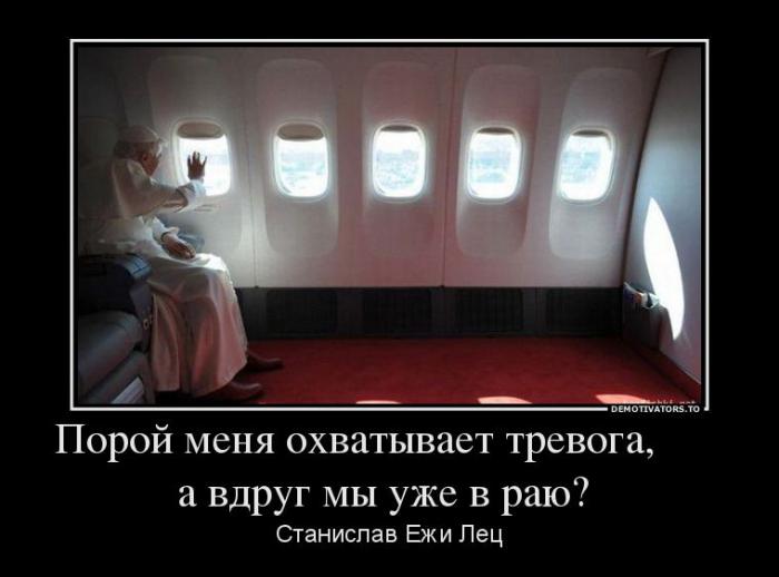 Демотиваторы (51 фото)