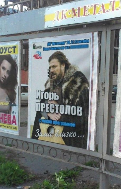 Народные маразмы