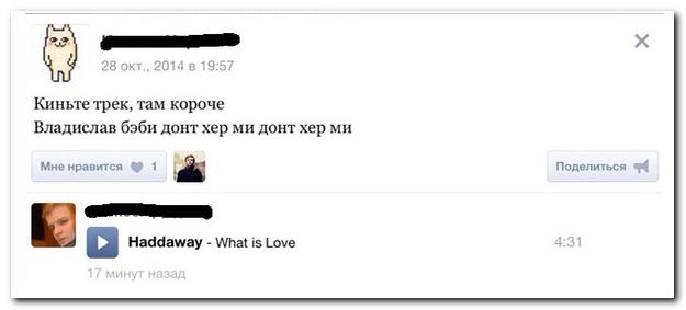 Смешные комментарии из социальных сетей