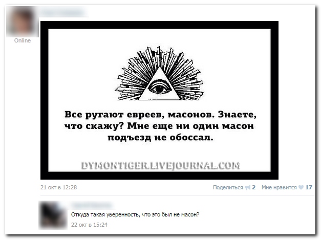 Смешные комментарии из социальных сетей