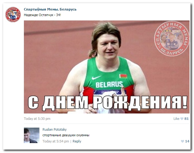 Смешные комментарии из социальных сетей