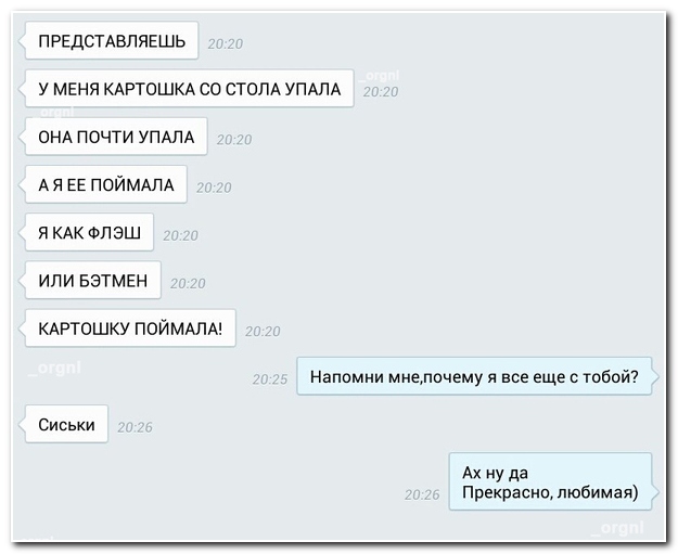 Смешные комментарии из социальных сетей