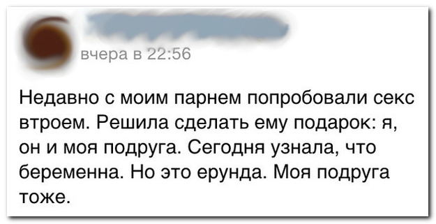 Смешные комментарии из социальных сетей