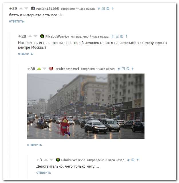 Смешные комментарии из социальных сетей