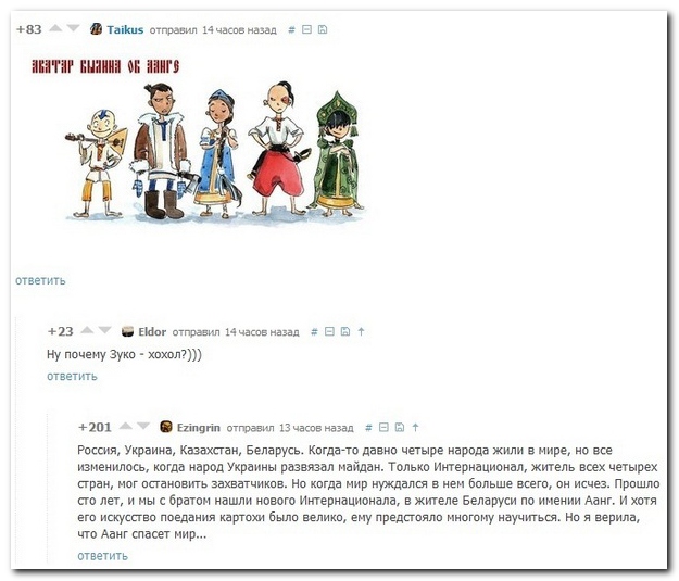 Смешные комментарии из социальных сетей