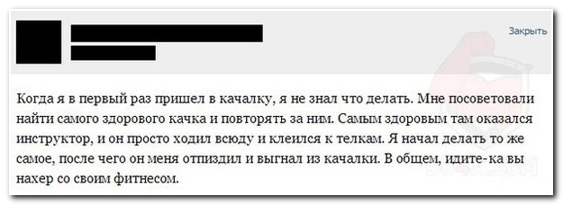 Смешные комментарии из социальных сетей