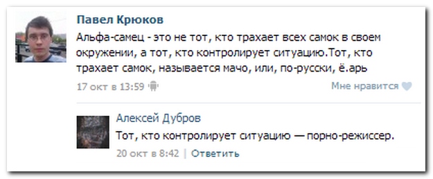 Смешные комментарии из социальных сетей