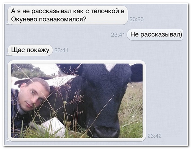 Смешные комментарии из социальных сетей