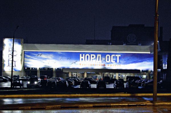 «Норд-Ост». Как это было