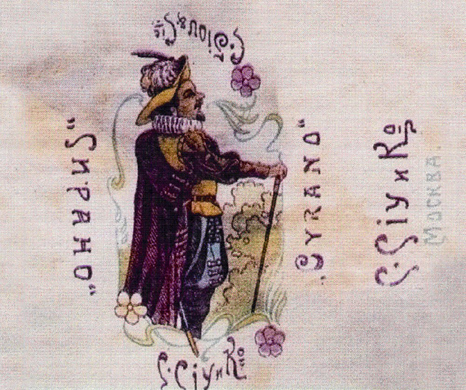 Печенья «Юбилейное» (1913-2015) больше не будет
