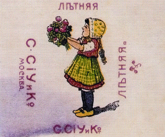 Печенья «Юбилейное» (1913-2015) больше не будет