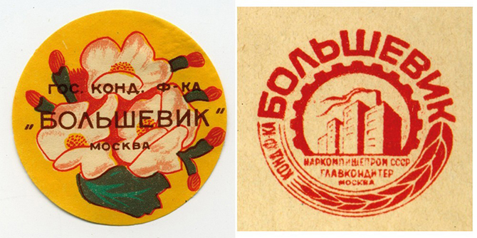 Печенья «Юбилейное» (1913-2015) больше не будет