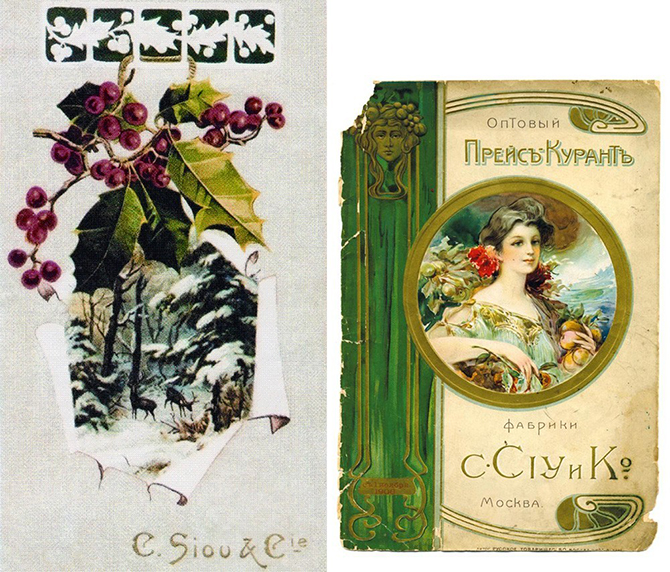 Печенья «Юбилейное» (1913-2015) больше не будет