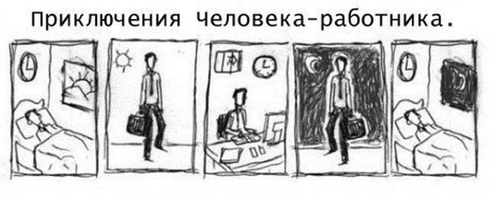 Комиксы