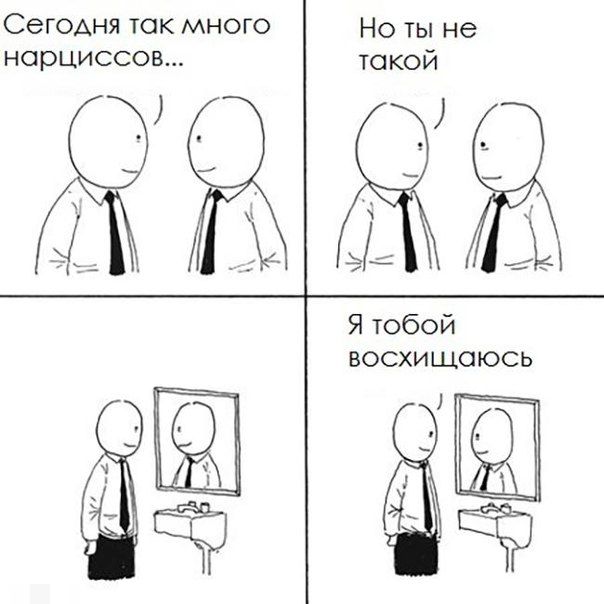 Комиксы