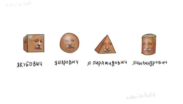 Смешные комиксы
