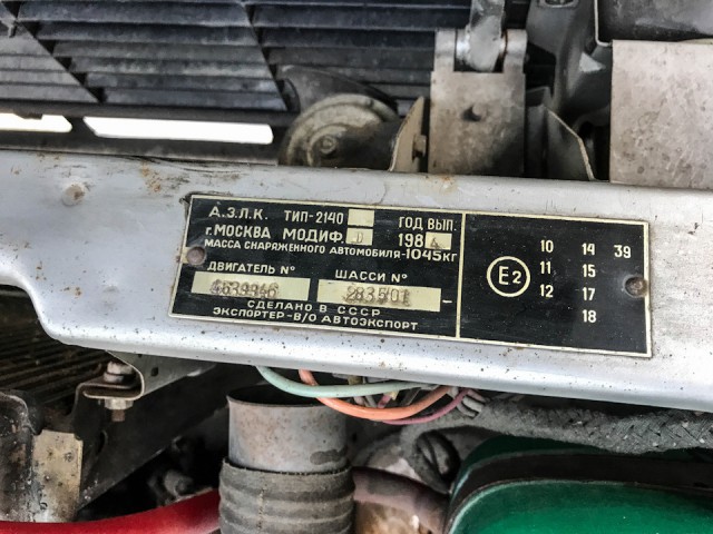 «Москвич-2140» в заводском цвете металлик